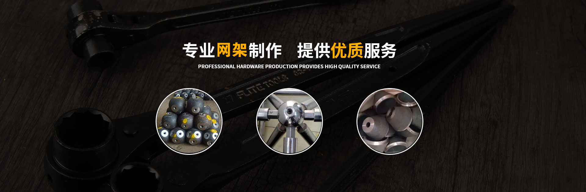 瑞金网架钢结构工程有限公司