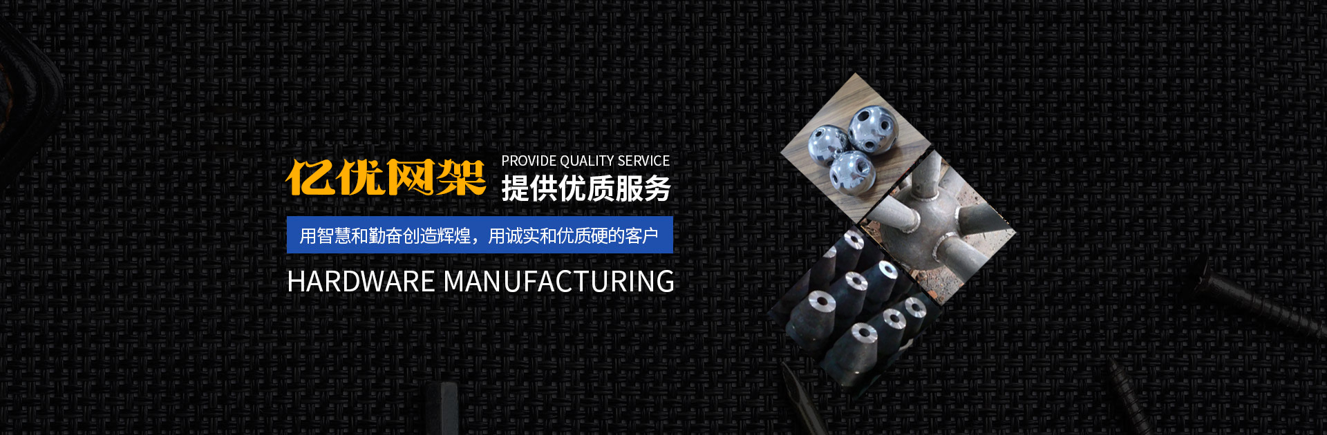 瑞金网架钢结构工程有限公司